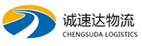 湖州到通山县物流公司
